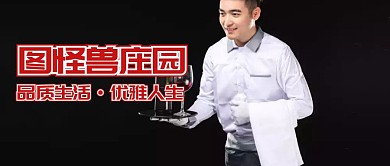 红酒公众号封面