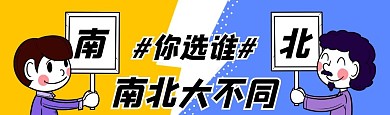 pk差异bilibili视频封面