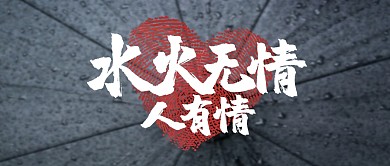 简约河南加油公众号首图