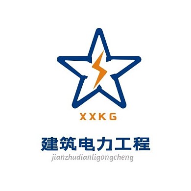 电力科技建筑工程公司标志设计