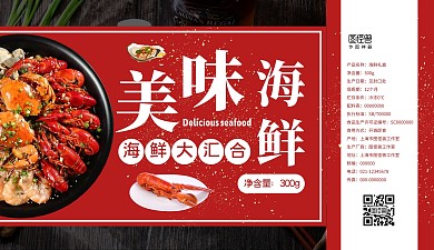 红白摄影图美味海鲜龙虾包装盒