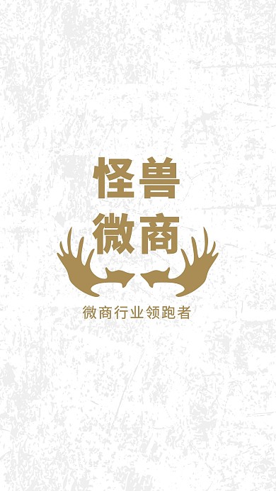 微商行业简约风聊天背景图