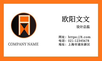 装修公司 名片