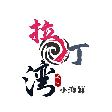 拉丁湾捞汁小海鲜logo