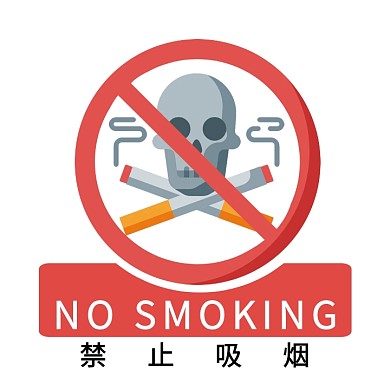 简约创意骷髅圆形红色禁止吸烟logo