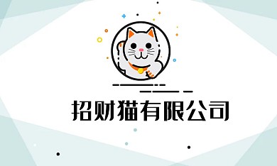 简约浅蓝色招财猫名片