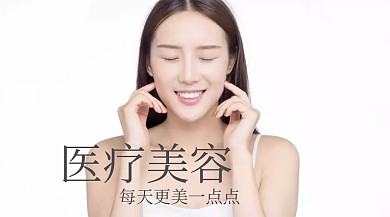 医疗美容公众号封面