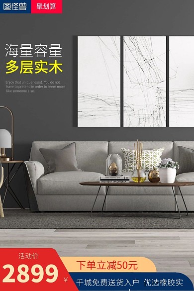 现代简约浴室实木大容量卫浴柜电商淘宝主图