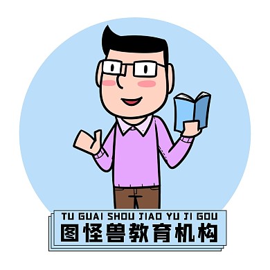 教育机构红包头像蓝色卡通可爱