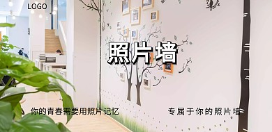 生日 照片墙蓝色简约风