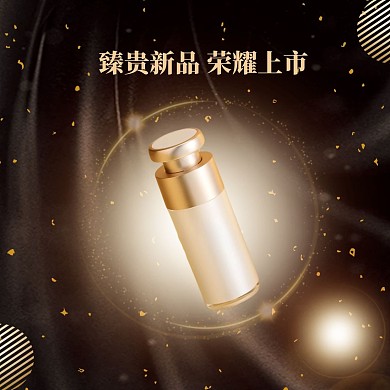 黑金护肤融图方形海报