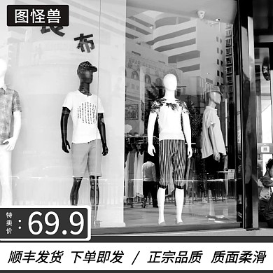 男裤淘宝主图