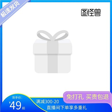 主图电表箱装饰直通车