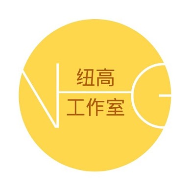 LOGO圆形字母黄色创意NTG设计