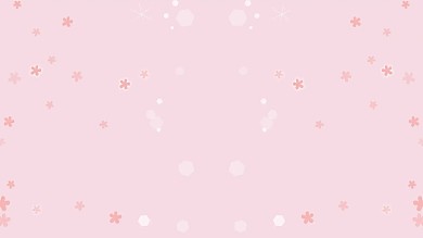粉色小花背景