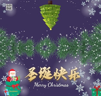 紫色简约风圣诞节贺卡