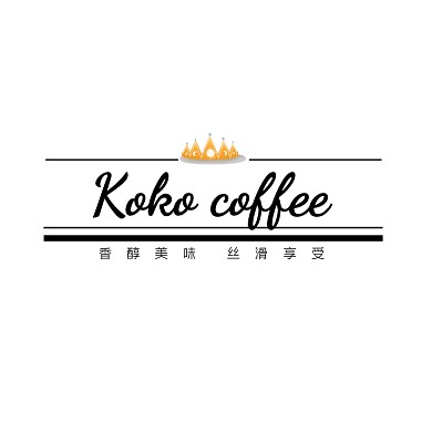 咖啡品牌logo创意设计