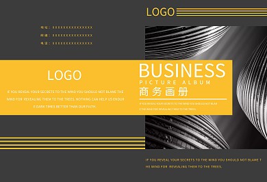 商务风企业画册企业文化宣传册