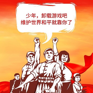 卸载游戏表情包