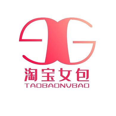 淘宝女包红色简约大气LOGO