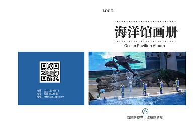 蓝色摄影风海洋馆宣传画册