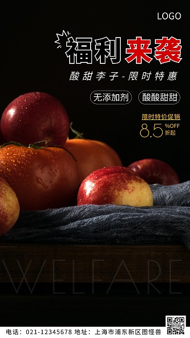 摄影图特价促销白色简约风摄影图海报