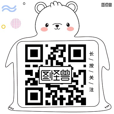 白底关注二维码公众号