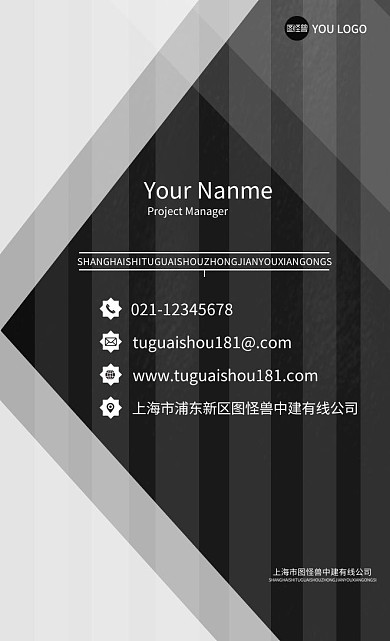 中建电子名片