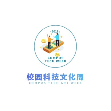 校园文化科技艺术主题活动创意logo