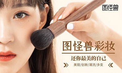 2020彩妆名片