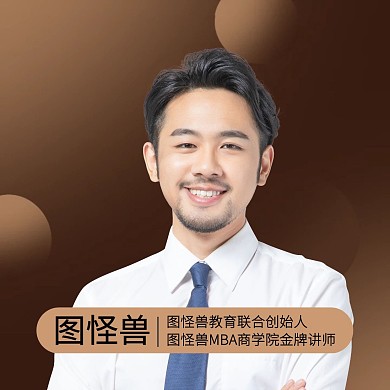 金色网红讲师营销商务红包头像