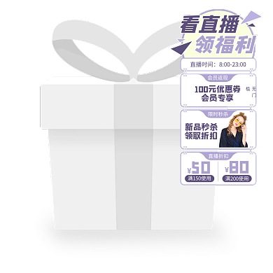 电商淘宝服装服饰直播悬浮窗悬浮标