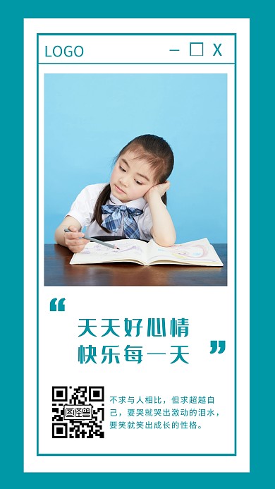 每日一韩语蓝色简约大气