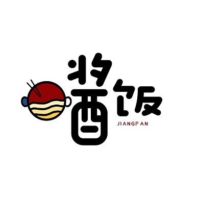 酱饭可爱简约彩色印刷平面LOGO设计