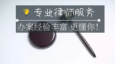 专业律师服务公众号蓝色封面