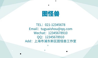 教育培训公司简约名片