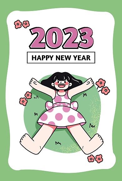 2023年兔年绿色清新插画新年台历