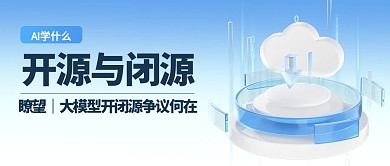 渐变科技AI学什么公众号首图