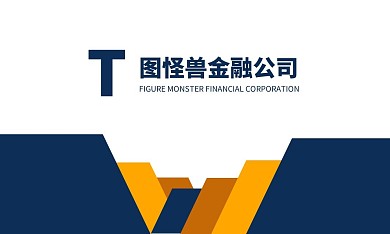 深蓝色黄色金融公司理财顾问名片