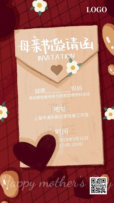 母亲节活动卡通简约手绘电子邀请函