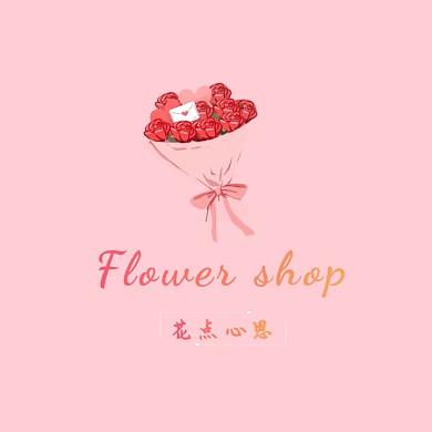 藕粉色梦幻花朵花店平面创意logo