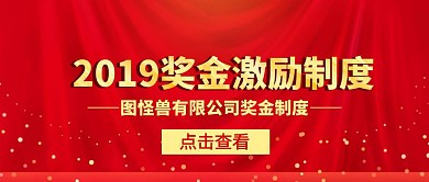公众号封面关于发工资