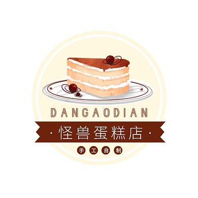 简约绘画蛋糕logo平面LOGO设计