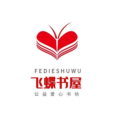 logo设计爱心书房公益组织头像