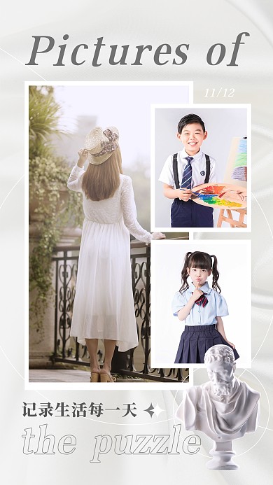 白色简约欧式手机照片拼图