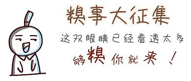 文案征集公众号封面