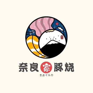 披萨寿司饮品日系简约在线logo设计