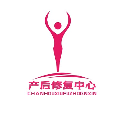 产后修复logo宣传推广大气	