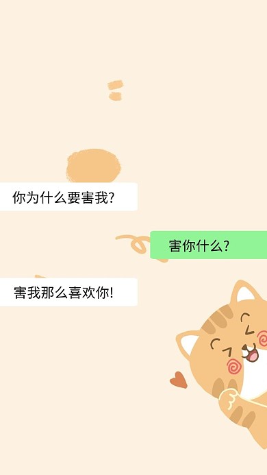 绿色对话气泡手机壁纸