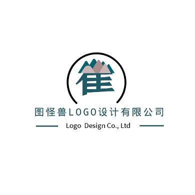 2020蓝色姓氏LOGO宣传标识设计